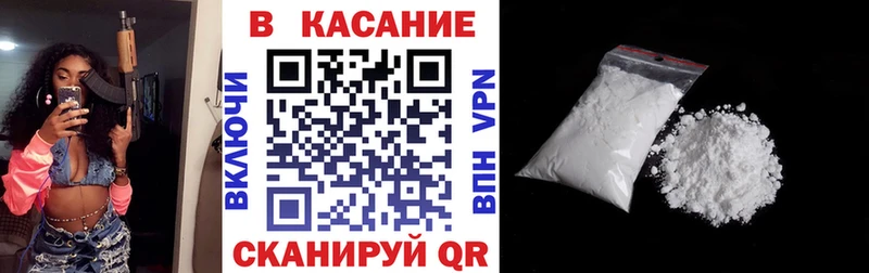 Магазин наркотиков Фатеж ГАШИШ Бошки Шишки СК АМФ Cocaine Меф мяу мяу