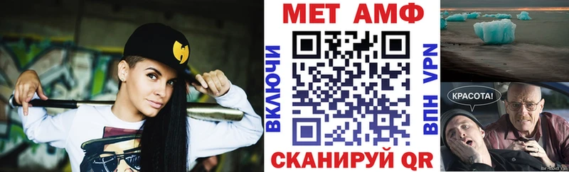 АМФ Розовый где купить наркоту Фатеж
