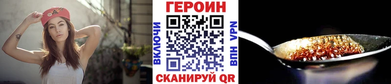ГЕРОИН VHQ даркнет сайт Фатеж