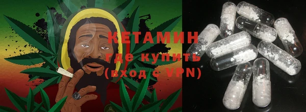 ALPHA-PVP Армянск