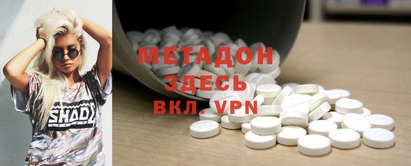 ALPHA-PVP Армянск