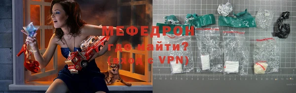 метамфетамин Арсеньев