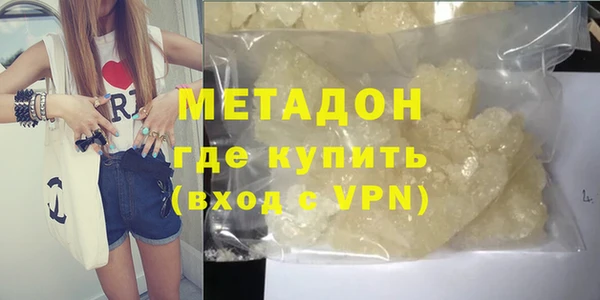 метамфетамин Арсеньев