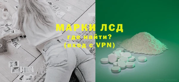 ALPHA-PVP Армянск