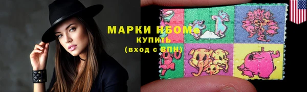 ALPHA-PVP Армянск