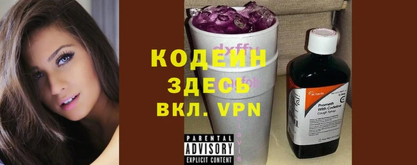 метамфетамин Арсеньев