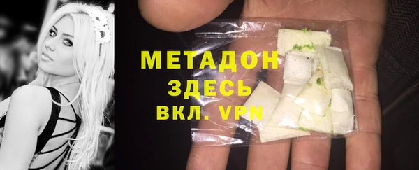 метамфетамин Арсеньев