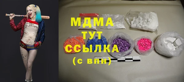 ALPHA-PVP Армянск