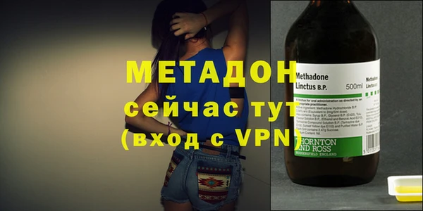 метамфетамин Арсеньев