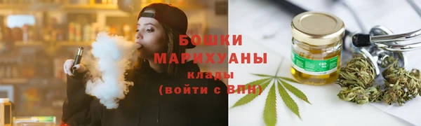 бутират Пролетарск
