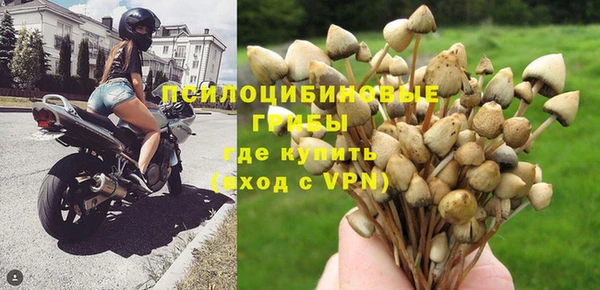 метамфетамин Арсеньев