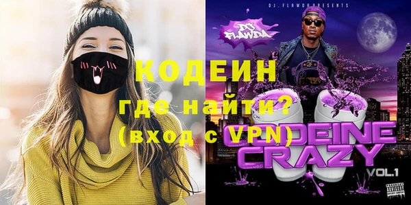 метамфетамин Арсеньев