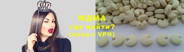 метамфетамин Арсеньев