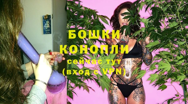 ALPHA-PVP Армянск