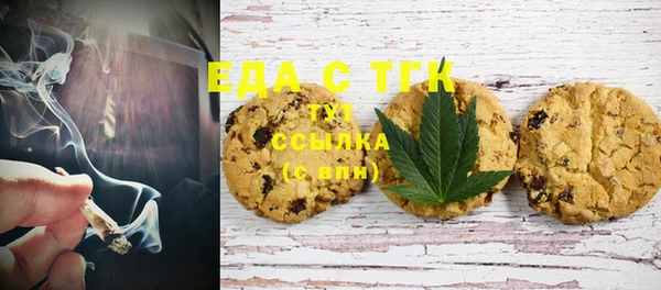 метамфетамин Арсеньев