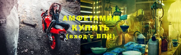 метамфетамин Арсеньев