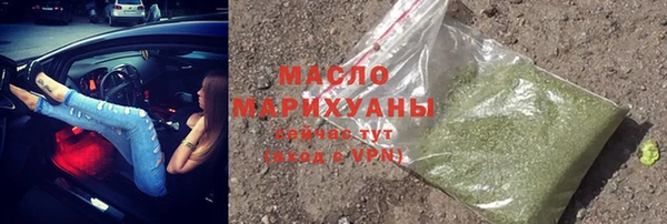 ALPHA-PVP Армянск