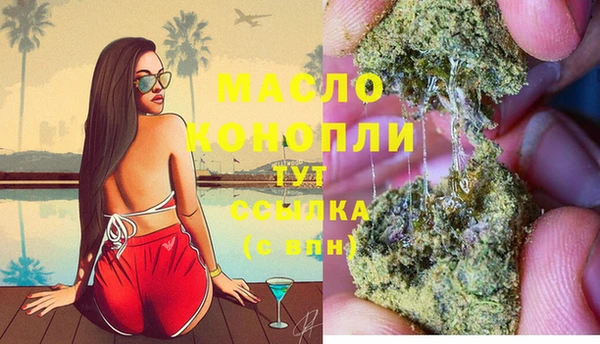 метамфетамин Арсеньев