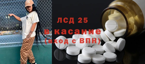 метамфетамин Арсеньев