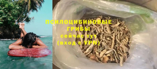 ALPHA-PVP Армянск