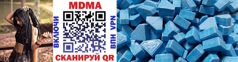 МДМА молли  Фатеж 