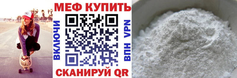 shop какой сайт  Фатеж  Меф mephedrone 