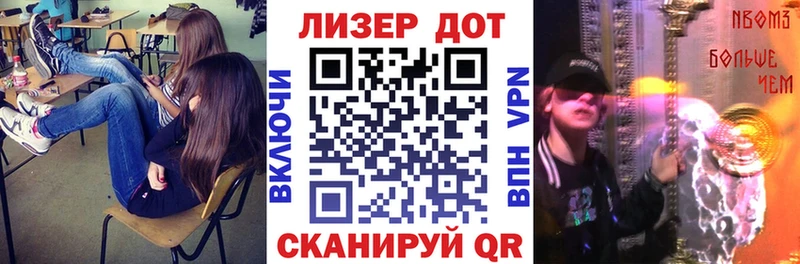 купить наркотики сайты  Фатеж  Наркотические марки 1500мкг 