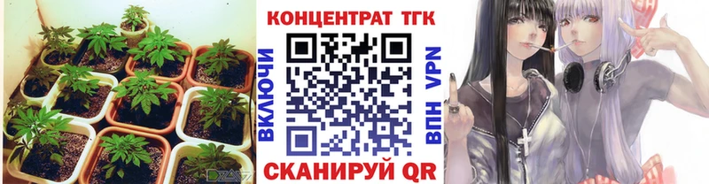 ТГК вейп с тгк  Фатеж 